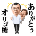 Joyman Dancing, Talking, Rapping