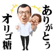 Joyman Dancing, Talking, Rapping Sticker for LINE & WhatsApp | ZIP: GIF & PNG