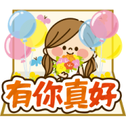 Kawashufu: Animated [Thanks] Sticker for LINE & WhatsApp | ZIP: GIF & PNG