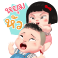 KhingKhing & Mhoodeng: Loving Buddies 2