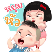 KhingKhing & Mhoodeng: Loving Buddies 2 Sticker for LINE & WhatsApp | ZIP: GIF & PNG