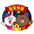 LINE Characters: Happy Chinese New Year Sticker for LINE & WhatsApp | ZIP: GIF & PNG
