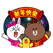 whatsapp stickers chinese new year