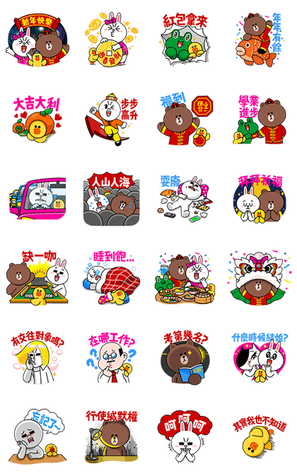 LINE Characters: HAPPY Chinese New Year! [PAID ver.] Line Sticker GIF & PNG Pack: Animated & Transparent No Background | WhatsApp Sticker