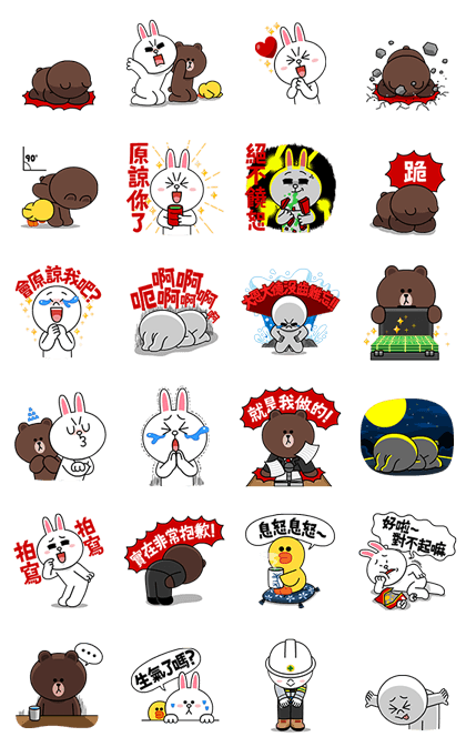 LINE Characters: Making Amends Line Sticker GIF & PNG Pack: Animated & Transparent No Background | WhatsApp Sticker