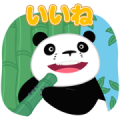 LINE POP2 × Panda! Go, Panda! Sticker for LINE & WhatsApp | ZIP: GIF & PNG