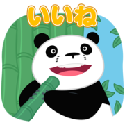 LINE POP2 × Panda! Go, Panda! Sticker for LINE & WhatsApp | ZIP: GIF & PNG