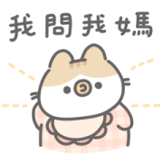 LINE Shopping Hot Topic × Lazy Fat Neko Sticker for LINE & WhatsApp | ZIP: GIF & PNG
