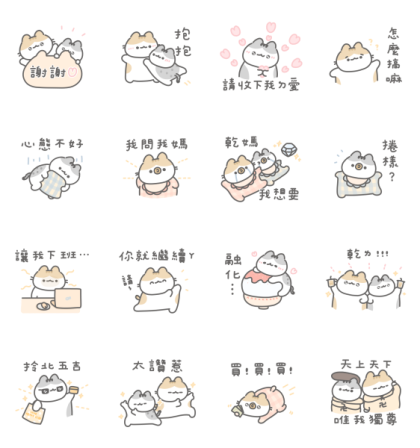 LINE Shopping Hot Topic × Lazy Fat Neko Line Sticker GIF & PNG Pack: Animated & Transparent No Background | WhatsApp Sticker