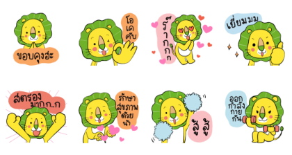 LION-KUN: Happy Healthy Together! Line Sticker GIF & PNG Pack: Animated & Transparent No Background | WhatsApp Sticker