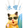 Life of Hamster Sukeroku 5 Sticker for LINE & WhatsApp | ZIP: GIF & PNG