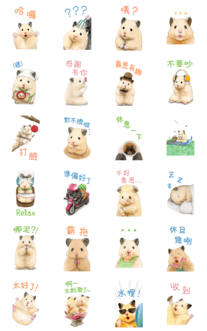 Life of Hamster Sukeroku 5 Line Sticker GIF & PNG Pack: Animated & Transparent No Background | WhatsApp Sticker
