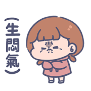 Little Unfortunate Life 4 Little Unfortunate Life 4 Sticker for LINE & WhatsApp | ZIP: GIF & PNG
