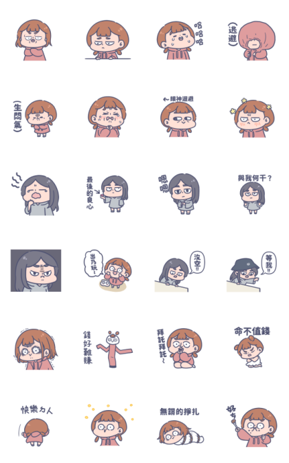 Little Unfortunate Life 4 Line Sticker GIF & PNG Pack: Animated & Transparent No Background | WhatsApp Sticker