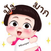 Mhooyor Lovely Mhooyor Lovely Sticker for LINE & WhatsApp | ZIP: GIF & PNG