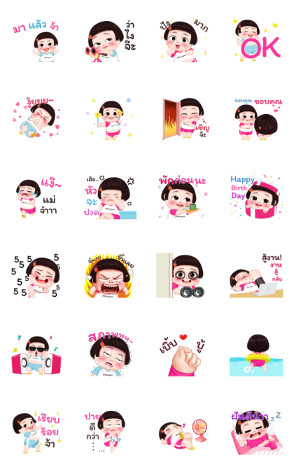 Mhooyor Lovely Line Sticker GIF & PNG Pack: Animated & Transparent No Background | WhatsApp Sticker