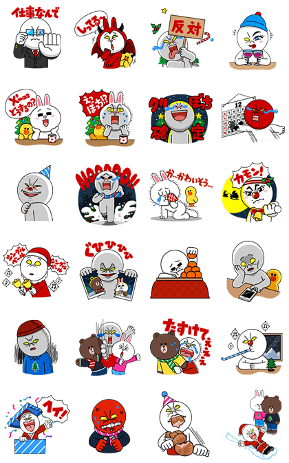 Moon's Xmas Alone Line Sticker GIF & PNG Pack: Animated & Transparent No Background | WhatsApp Sticker