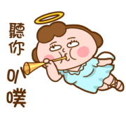 Mother: Best Actress Mother: Best Actress Sticker for LINE & WhatsApp | ZIP: GIF & PNG