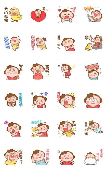 Mother: Best Actress Line Sticker GIF & PNG Pack: Animated & Transparent No Background | WhatsApp Sticker