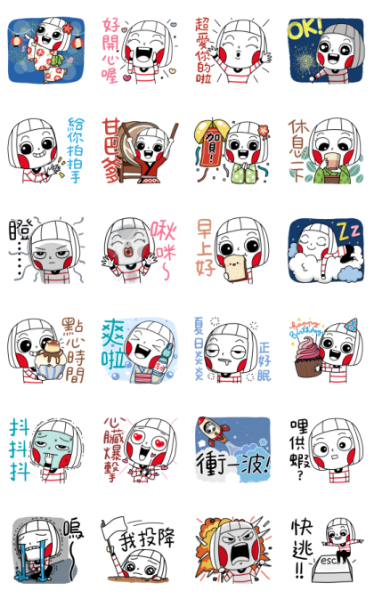 Ms Big Summer Festival Effect Stickers Line Sticker GIF & PNG Pack: Animated & Transparent No Background | WhatsApp Sticker