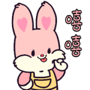 Muffin & Nuts: THIS IS ME! Sticker for LINE & WhatsApp | ZIP: GIF & PNG