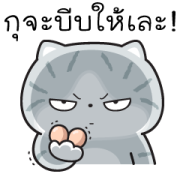 Munkaew Funny Cat V.5 Sticker for LINE & WhatsApp | ZIP: GIF & PNG