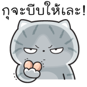 Munkaew Funny Cat V.5 Munkaew Funny Cat V.5 Sticker for LINE & WhatsApp | ZIP: GIF & PNG