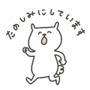 NEW Shirokumatarou.Keigo, × AYURA NEW Shirokumatarou.Keigo,×AYURA Sticker for LINE & WhatsApp | ZIP: GIF & PNG