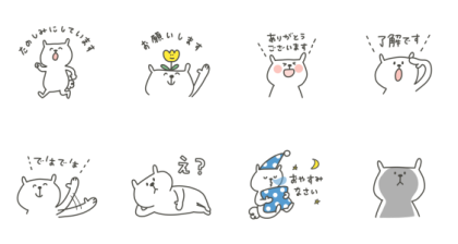 NEW Shirokumatarou.Keigo,×AYURA Line Sticker GIF & PNG Pack: Animated & Transparent No Background | WhatsApp Sticker