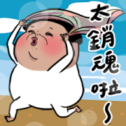 Nobody's Daily: Super Nagging Sticker for LINE & WhatsApp | ZIP: GIF & PNG