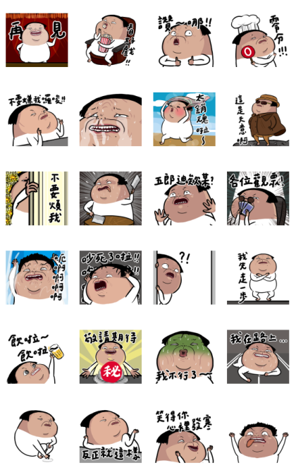 Nobody's Daily: Super Nagging Line Sticker GIF & PNG Pack: Animated & Transparent No Background | WhatsApp Sticker
