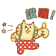 Nyansuke Vintage Style Sticker for LINE & WhatsApp | ZIP: GIF & PNG