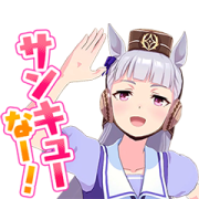 PakaTube! Voiced Stickers Sticker for LINE & WhatsApp | ZIP: GIF & PNG