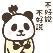 Pandan Samurai Language 2 (Animated) Pandan Samurai Language 2 (Animated) Sticker for LINE & WhatsApp | ZIP: GIF & PNG