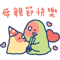 Pcone × yumachi Pcone × yumachi