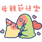 Pcone × yumachi Pcone × yumachi Sticker for LINE & WhatsApp | ZIP: GIF & PNG