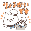 Penguin and Cat Days Snack Time Stickers Penguin and Cat Days Snack Time Stickers