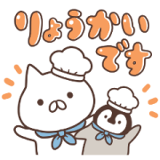 Penguin and Cat Days Snack Time Stickers Sticker for LINE & WhatsApp | ZIP: GIF & PNG
