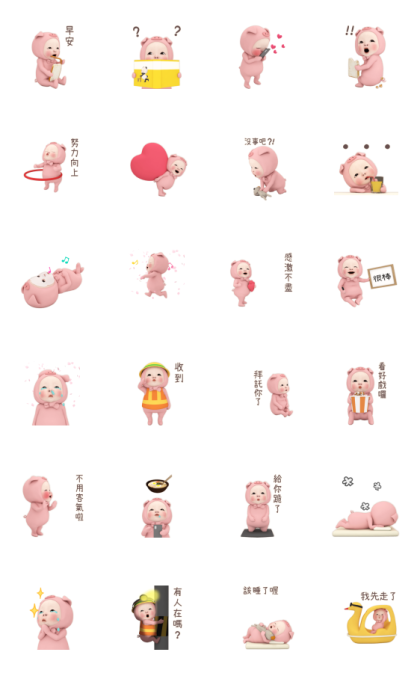 Pig Towel Daily Line Sticker GIF & PNG Pack: Animated & Transparent No Background | WhatsApp Sticker