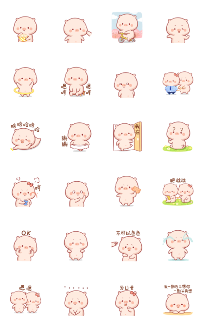 PiggyMengMeng Line Sticker GIF & PNG Pack: Animated & Transparent No Background | WhatsApp Sticker