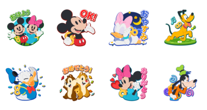 Pokopoko Mickey & Friends Event Sticker Line Sticker GIF & PNG Pack: Animated & Transparent No Background | WhatsApp Sticker