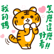 Polident wish you a nice day! Sticker for LINE & WhatsApp | ZIP: GIF & PNG
