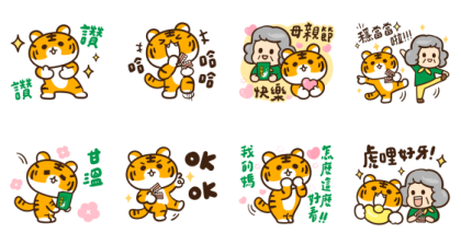 Polident wish you a nice day! Line Sticker GIF & PNG Pack: Animated & Transparent No Background | WhatsApp Sticker