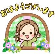 Pop-Up OTONA-GIRL's Daily Life Sticker for LINE & WhatsApp | ZIP: GIF & PNG