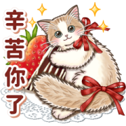 Pop-Up Stickers of Gentle Cats 3 Sticker for LINE & WhatsApp | ZIP: GIF & PNG