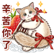 Pop-Up Stickers of Gentle Cats 3 Pop-Up Stickers of Gentle Cats 3 Sticker for LINE & WhatsApp | ZIP: GIF & PNG