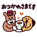 RACCOS×UMAJO Sticker for LINE & WhatsApp | ZIP: GIF & PNG