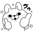 Rabbit and Bear 100% × LINE Flyer Sticker for LINE & WhatsApp | ZIP: GIF & PNG