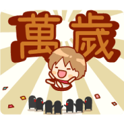 SANA Part 19: Large Letters 2 SANA Part 19: Large Letters 2 Sticker for LINE & WhatsApp | ZIP: GIF & PNG