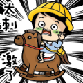 Siao He: Kid Version Animated